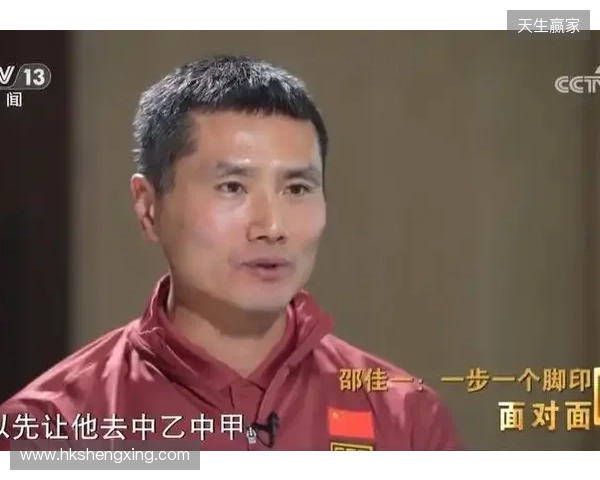 苏超村超能踢进国足吗？邵佳一：可以先去中乙中甲，再到中超试试