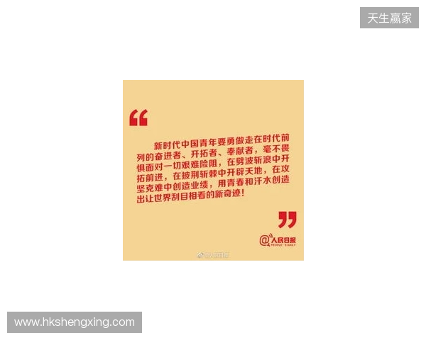 湖北青年星寄语万项:作为青训母队,我们对万项深感骄傲与期许 湖北青年星寄语万项:作为青训母队,我们对万项深感骄傲与期许