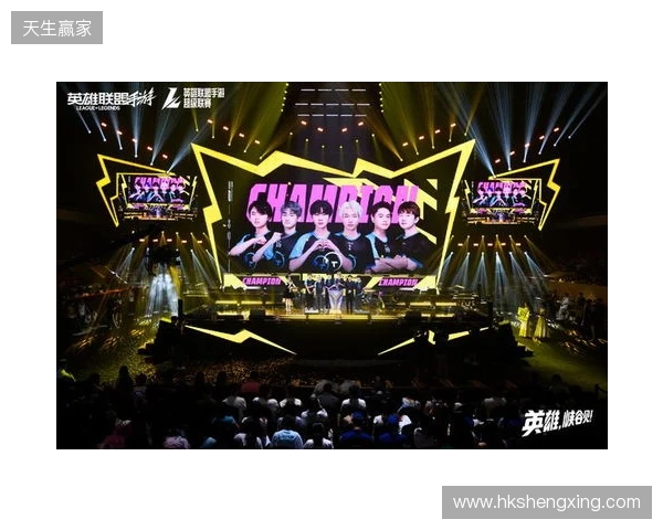 峡谷拜年秀暨2025英雄联盟手游超级联赛年度总决赛圆满落幕