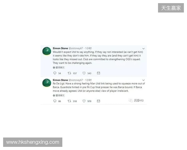 BBC:德里赫特伤情反复无法预测,本人虽乐观但复出时间未知