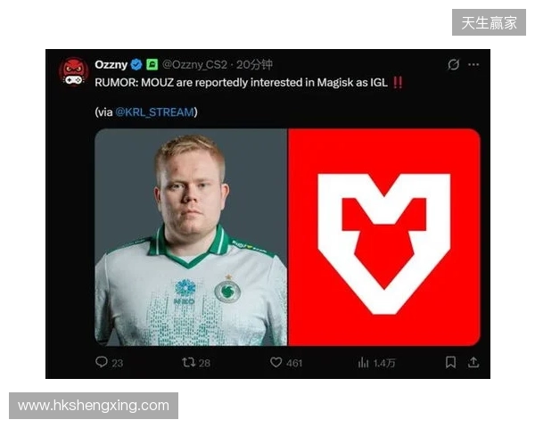 爆料:MOUZ有意引入Magisk出任指挥,Brollan或将下放