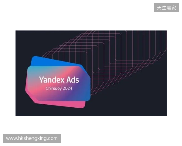 Yandex Mobile Ads SDK 8 于中国正式上线，为俄语区变现打造新一代开发工具