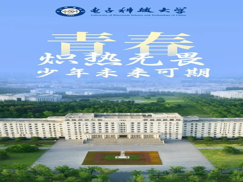 【官宣】青春风暴 未来可期!